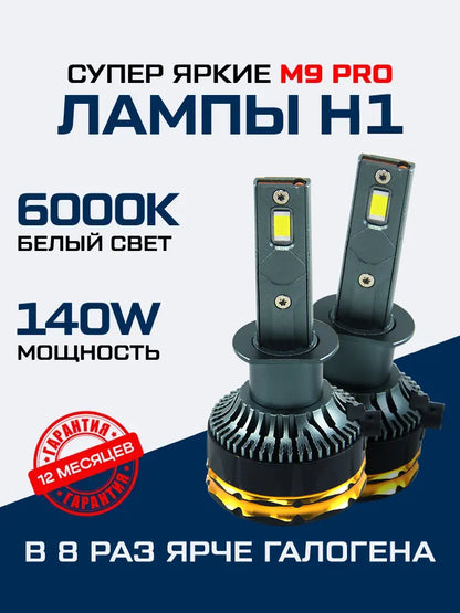 Lighting System xlb-0009-h1, product view 01
