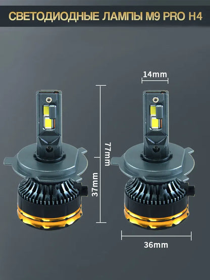 Lighting System xlb-0009-h4, product view 01