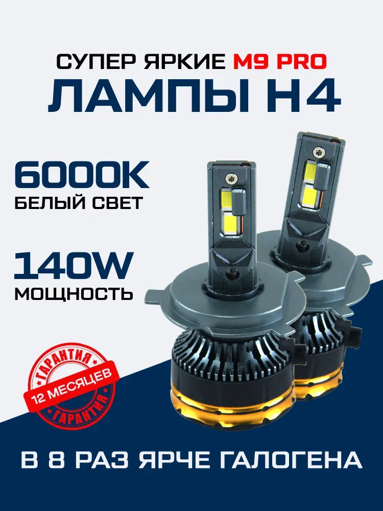 Lighting System xlb-0009-h4, product view 02