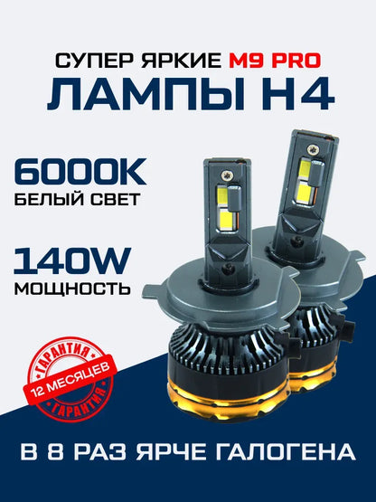 Lighting System xlb-0009-h4, product view 02