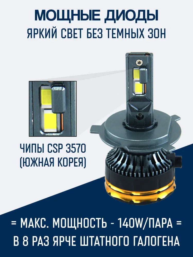 Lighting System xlb-0009-h4, product view 06