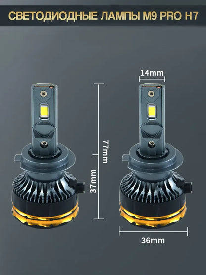 Lighting System xlb-0009-h7, product view 02