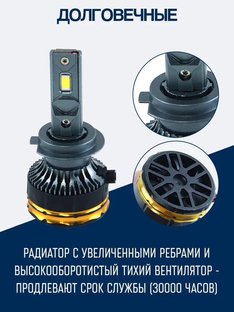 Lighting System xlb-0009-h7, product view 04