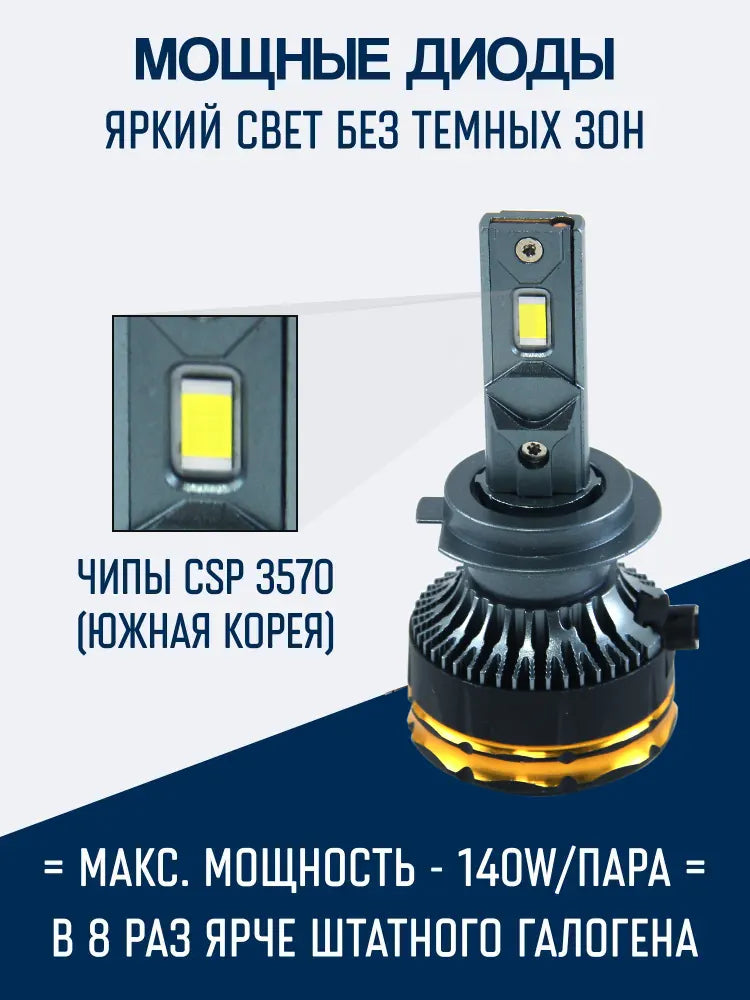 Lighting System xlb-0009-h7, product view 05