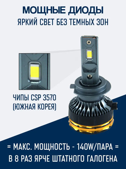 Lighting System xlb-0009-h7, product view 05