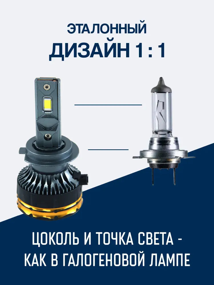 Lighting System xlb-0009-h7, product view 08
