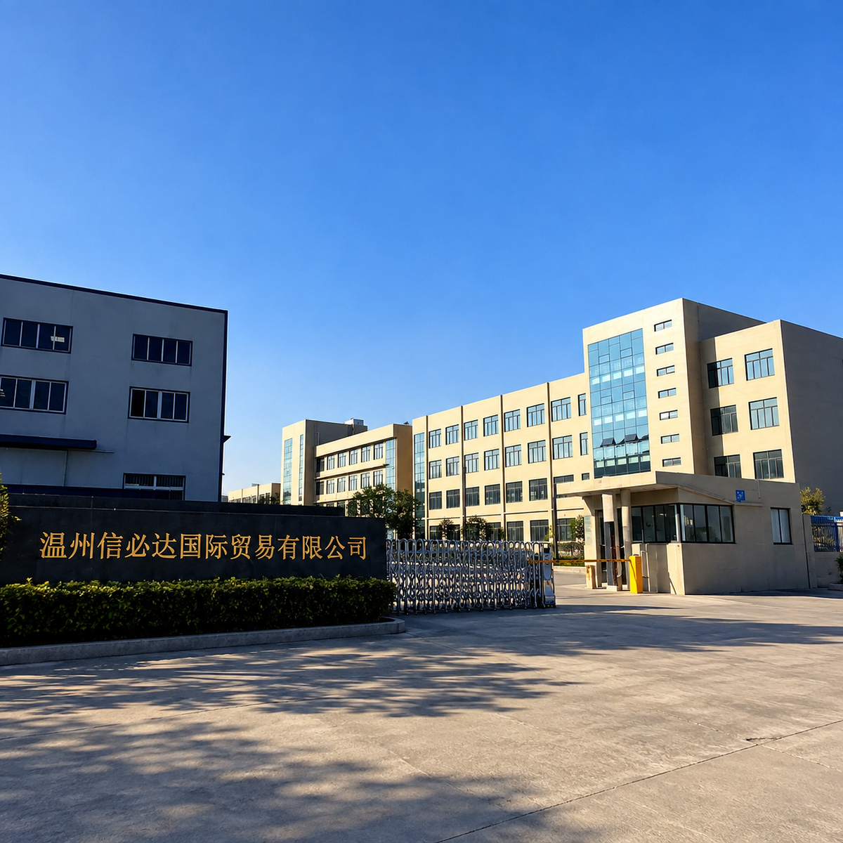 제품 참조 및 주문 계획 예시적인 개념