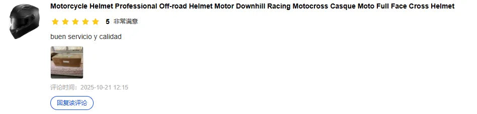 Motorcycle helmet customer review