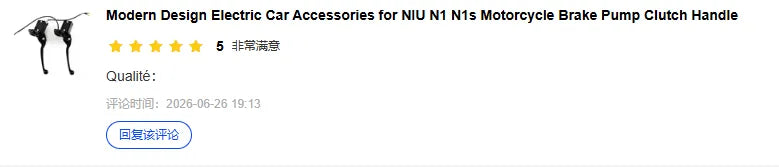 NIU motorcycle brake and clutch levers customer review
